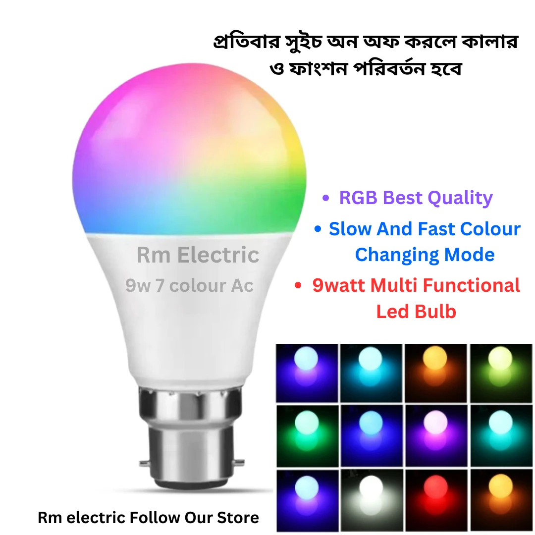 rgb colour changing led light 7 color 9 watt RGB light Bulb 1 ps